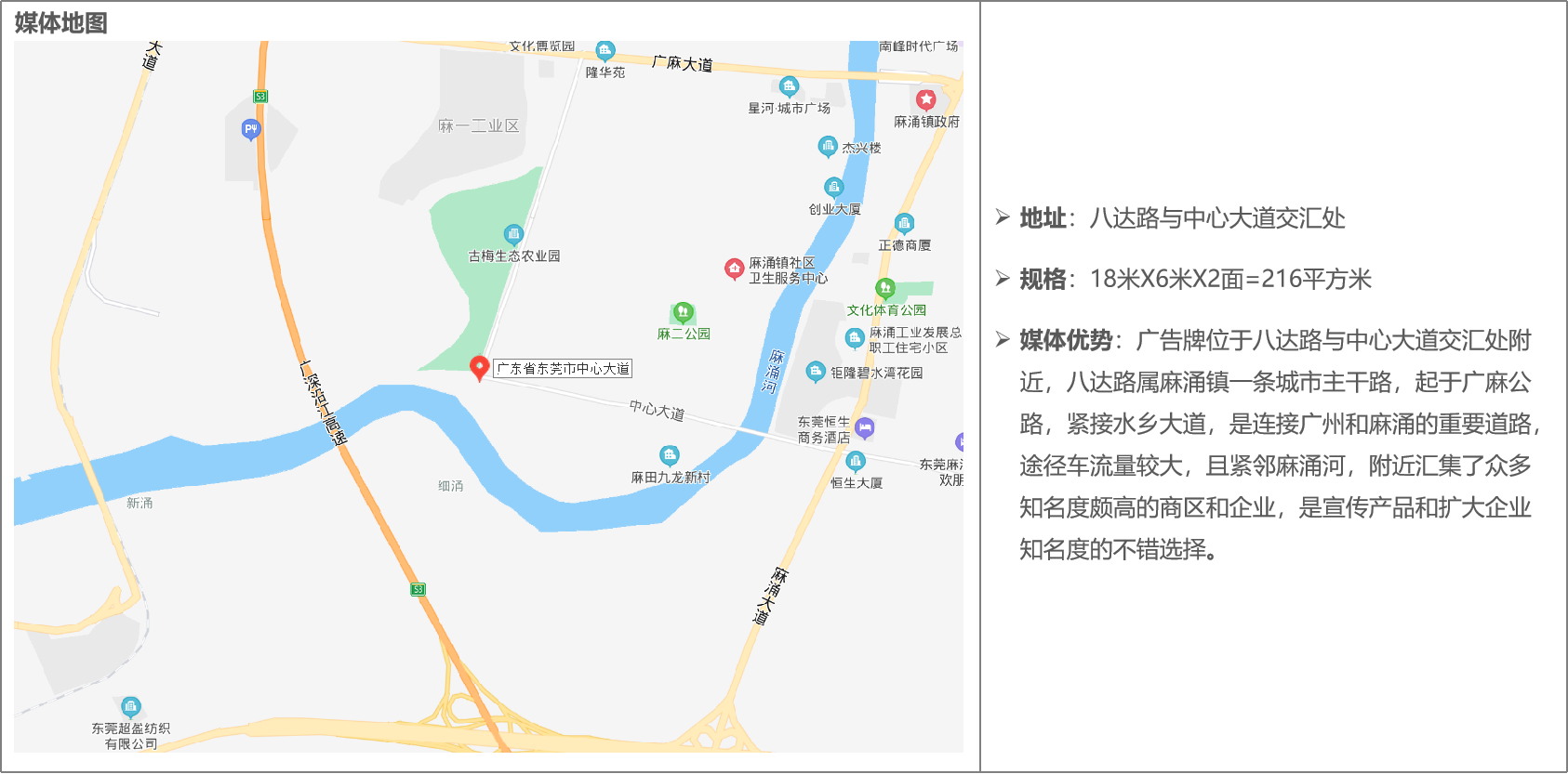 八達路與中心大道交匯處1.png